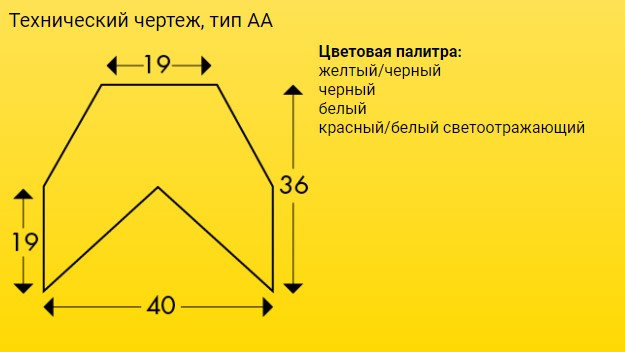 Технический чертеж, тип АА Технический чертеж, тип АА